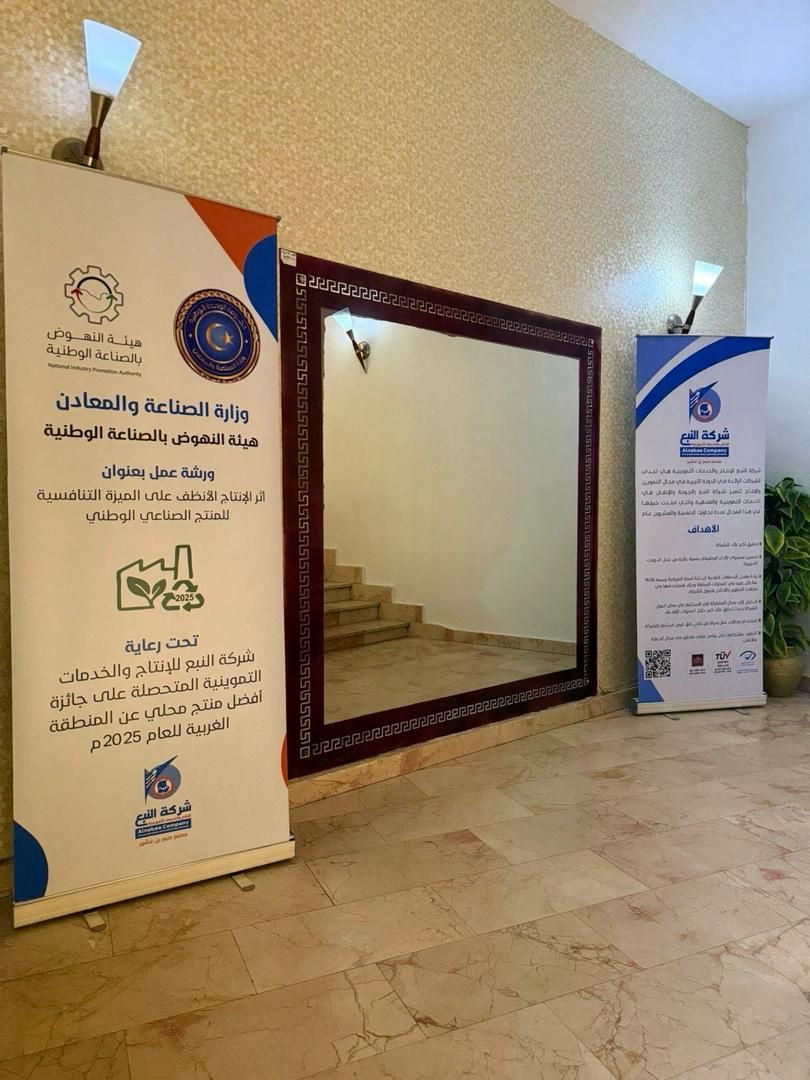 IMG 20251109 WA0000 2beb83c7