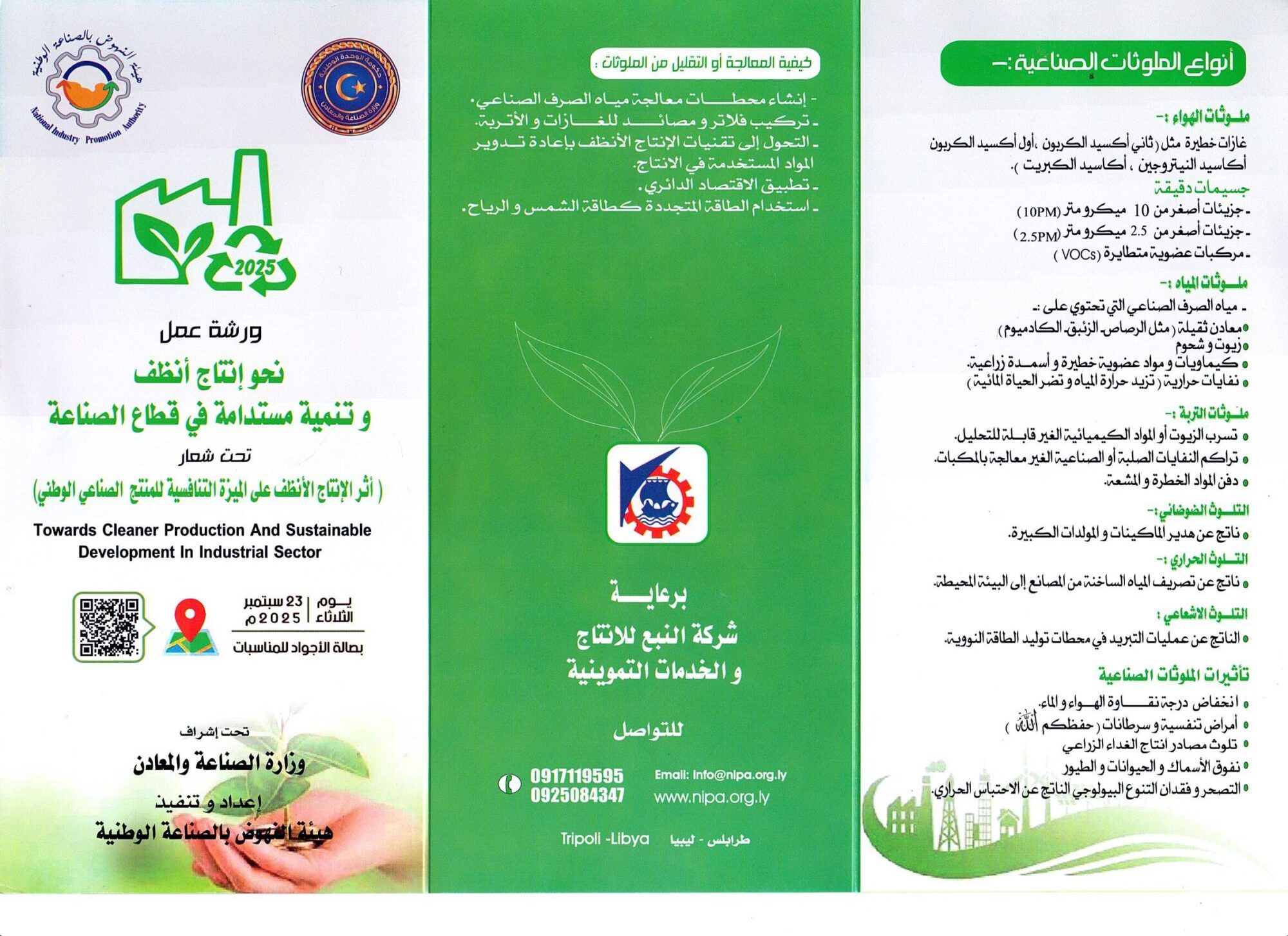 001 rotated e1762691620526 2caf9c53