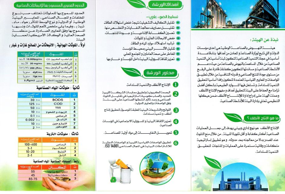 002 rotated 8ee7c534