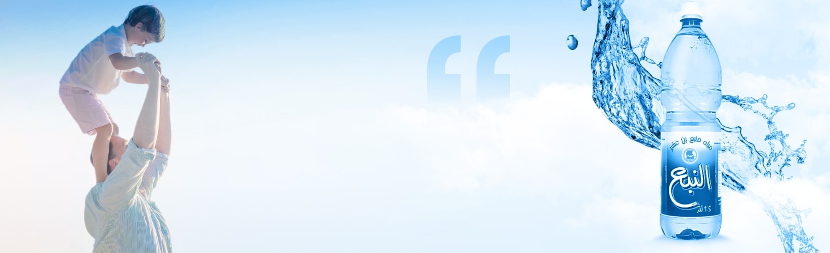 inner banner