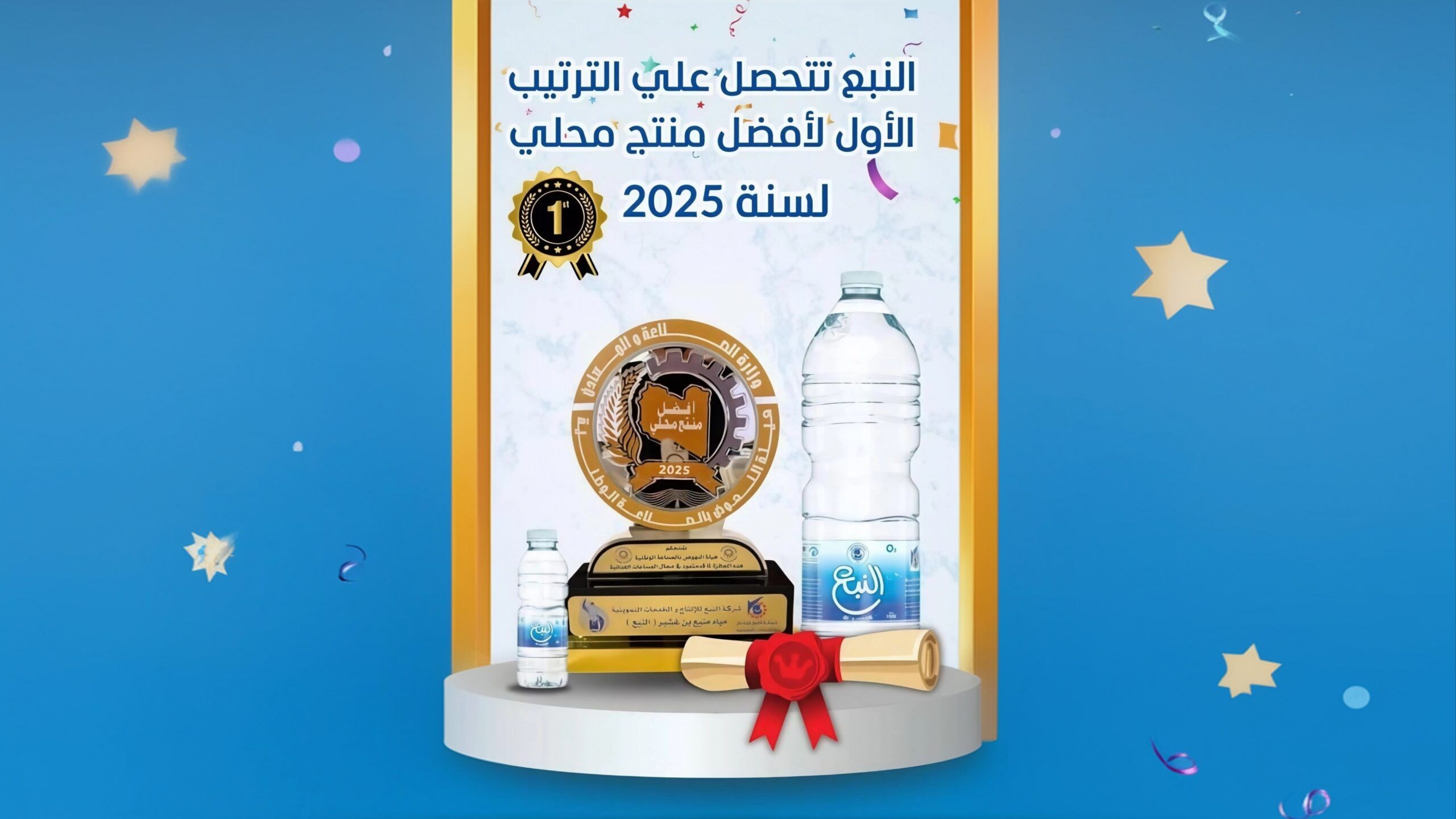 image?src=%7B%22file%22%3A%22wp content%2Fuploads%2Fsites%2F2%2F2025%2F10%2FIMG 20251027 105140 scaled