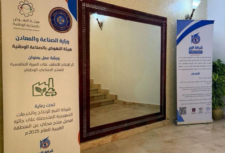 image?src=%7B%22file%22%3A%22wp content%2Fuploads%2Fsites%2F2%2F2025%2F11%2FIMG 20251109 WA0000