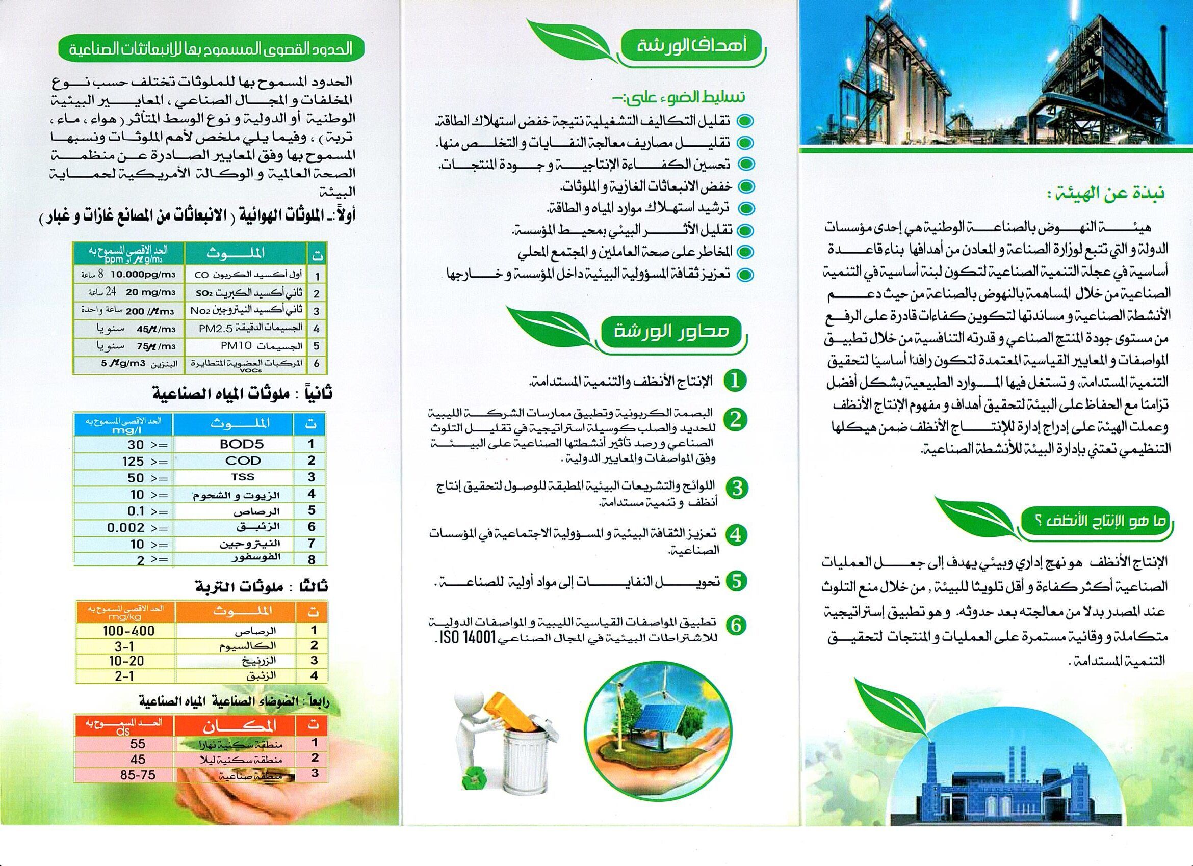 image?src=%7B%22file%22%3A%22wp content%2Fuploads%2Fsites%2F2%2F2025%2F11%2F002 rotated