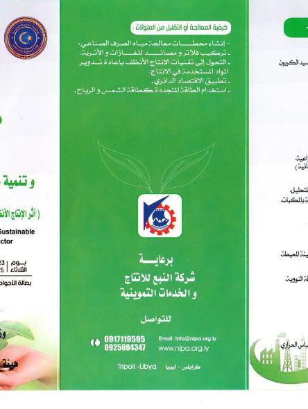 001 rotated e1762691620526