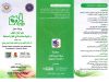 001 rotated e1762691620526 643b2eca